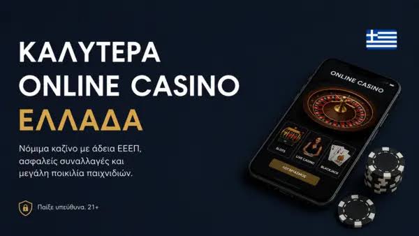 Discover the Best Online Casinos in Greece -731380697 Discover the Best Online Casinos in Greece -731380697