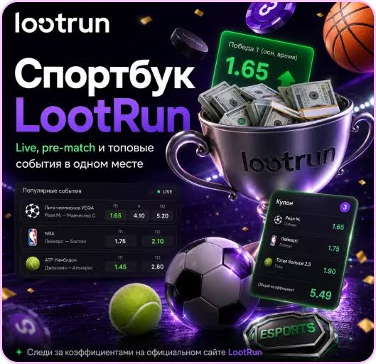 Лутран — онлайн казино для развлечений и выигрышей Лутран — онлайн казино для развлечений и выигрышей