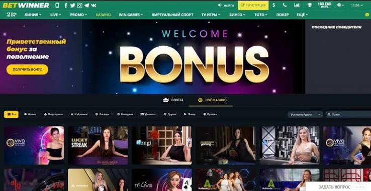 Ultimate BetWinner Betting Guide Tips, Strategies, and Insights